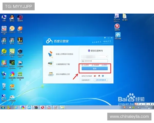壹号app官方入口网站下载安装操作指南，快速便捷获取软件