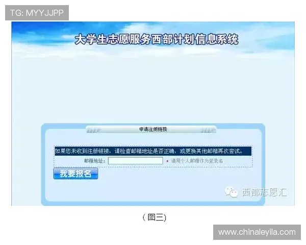 南宫壹号注册入口官网:便捷注册指南与最新入口信息推荐 南宫壹号注册入口官网:便捷注册指南与最新入口信息推荐