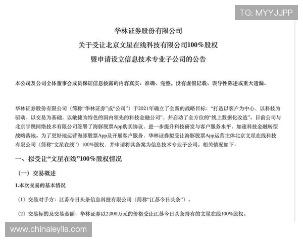 壹号下载app链接使用方法步骤详解及常见问题解答