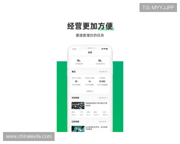 壹号国际app官网入口登录下载手机版的安全登录方式与隐私保护措施