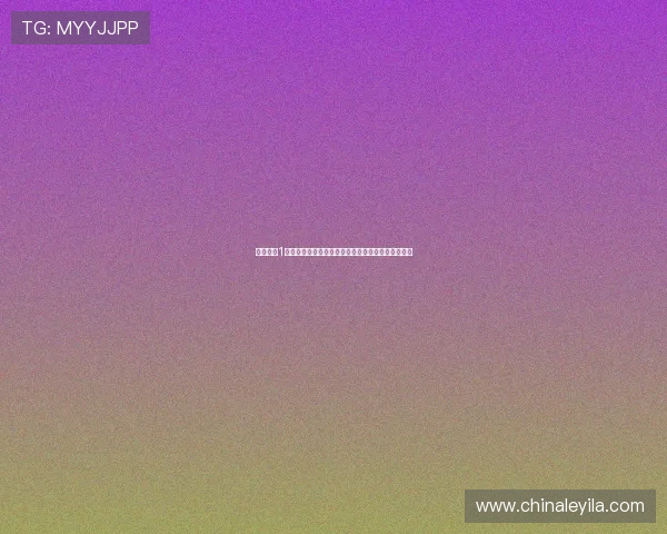 壹号娱乐1号:全面升级的娱乐体验,开启你的专属娱乐新纪元 壹号娱乐1号:全面升级的娱乐体验,开启你的专属娱乐新纪元