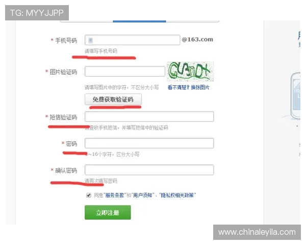 壹号娱乐账号注册成功后如何快速登录与安全设置指南