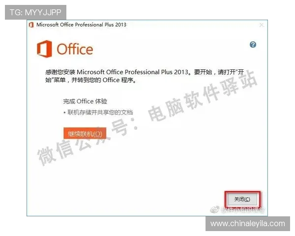 壹号官网下载安装步骤详解,快速掌握软件安装的完整流程 壹号官网下载安装步骤详解,快速掌握软件安装的完整流程