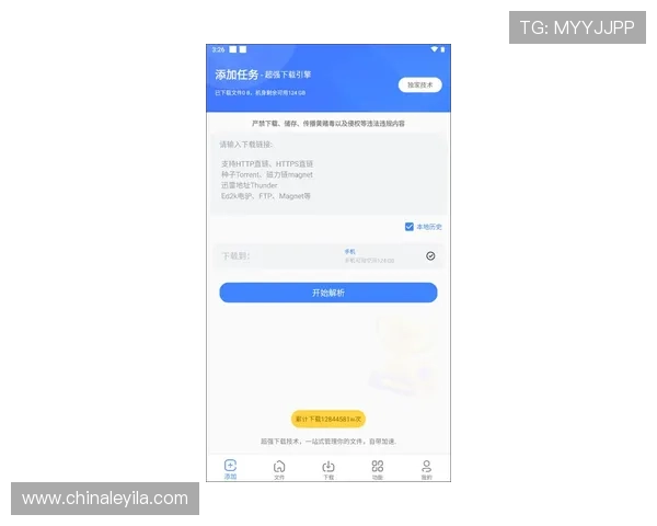 壹号平台下载官网官方入口，详细步骤帮助用户快速下载安装