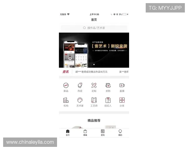 壹号平台app下载最新版官方最新版本功能介绍与使用体验