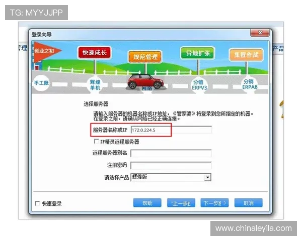 壹号平台注册链接官方版下载途径全攻略及注意事项解析