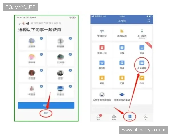 壹号注册入口官网注册成功后如何快速激活账号与使用指南