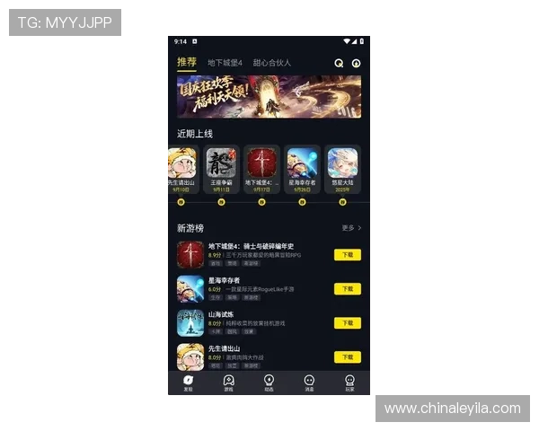 1号娱乐网站：利用1号娱乐网站提升游戏体验的实用建议和最新娱乐资源推荐