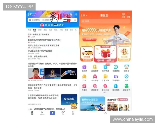 南宫壹号注册入口官网官方平台推荐及注册步骤全流程指导助你轻松开启游戏之旅