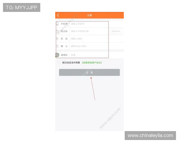 壹号app登录入口在哪里便捷访问的官方入口地址解析