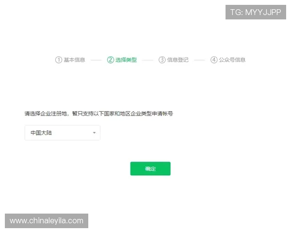 壹号在线注册平台详细流程解析让你轻松完成账号注册与安全设置