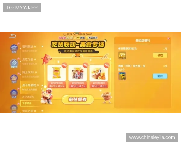 壹号娱乐官方入口定期推出丰富的优惠活动，帮助玩家获得更多实惠和奖励