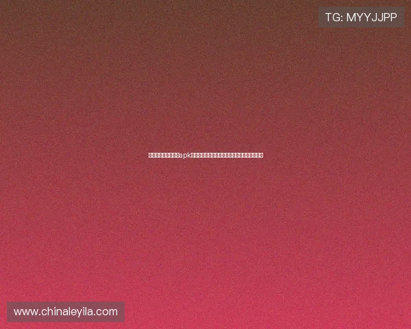体育迷必备开心娱乐apk下载平台，尽享世界杯赛事高清直播与精彩内容